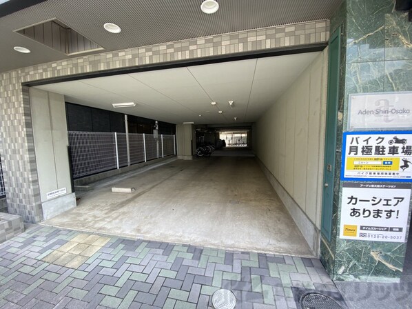 アーデン新大阪の物件内観写真